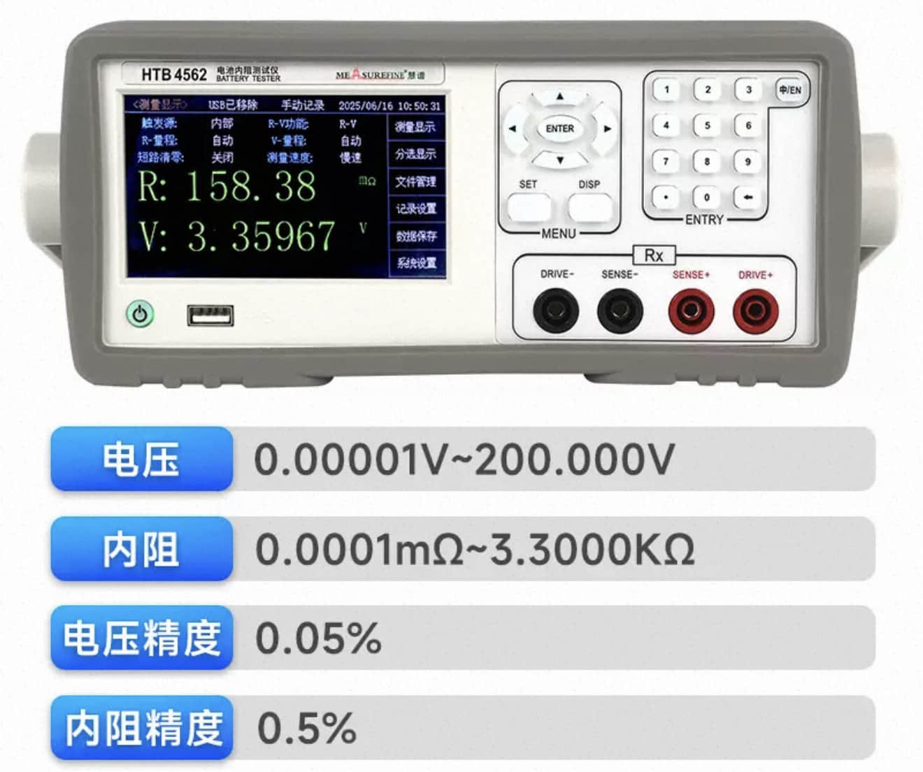 HTB4562 desktop battery tester adopts 4-terminal AC testing technology