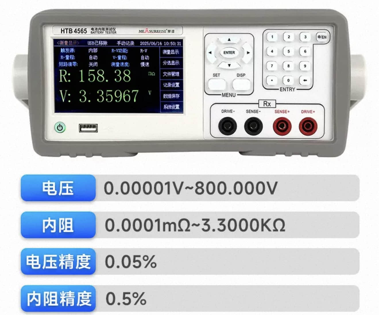 HTB4562 desktop battery tester adopts 4-terminal AC testing technology
