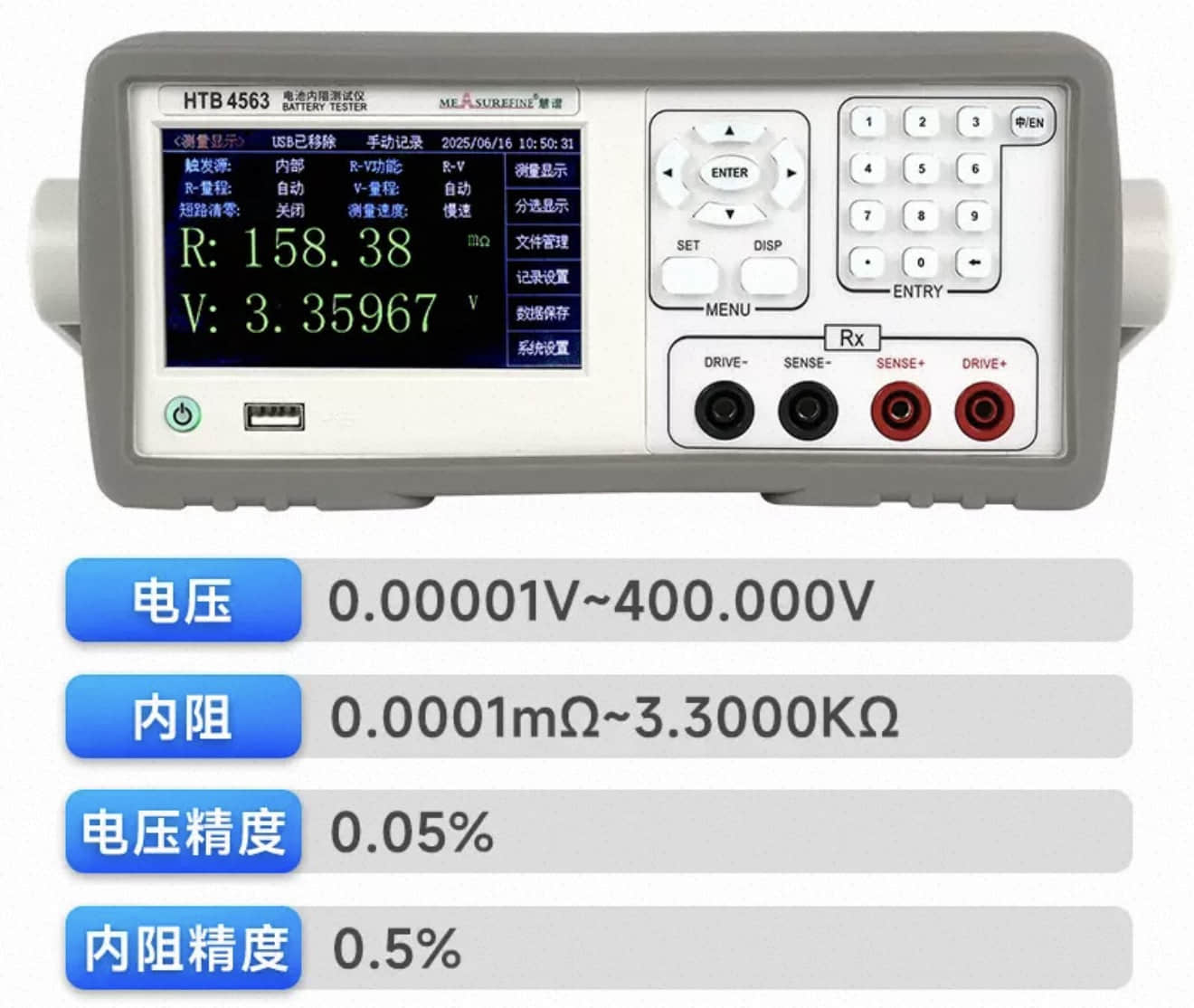 HTB4562 desktop battery tester adopts 4-terminal AC testing technology