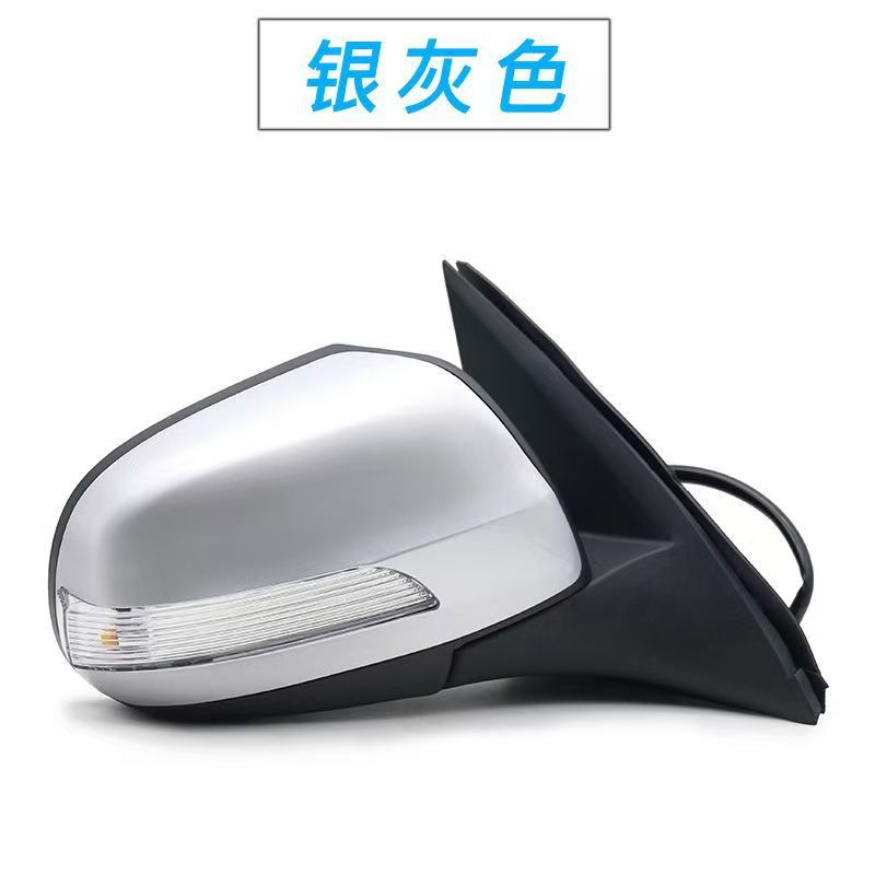 Applicable to Great Wall Haval H3 rearview mirror assembly, Haval H5 Supreme European Style reflecti